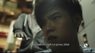 หลอน The Series (19 พ.ย.59) ตอน เพื่อนหลอน เพื่อนผี | ช่อง 9 MCOT HD