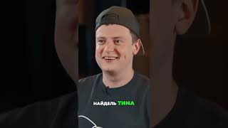 Охрана vs Конкурс:  Жесткая Правда и Веселье!