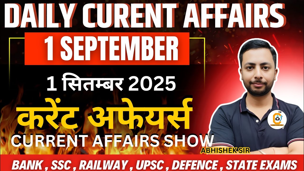 1 September 2025 Current Affairs | Daily G.K in Hindi & English | करेंट ...