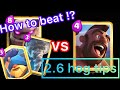 【2.6 hog tips】How to beat Mid Ladder deck with 2.6 hog!?【OYASSUU CLIPPING】