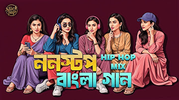 Best Of Bangla Remix | Hip Hop Dance | SlickTap Remix | Best Of Bangla Mashup | Bangla Album Remix