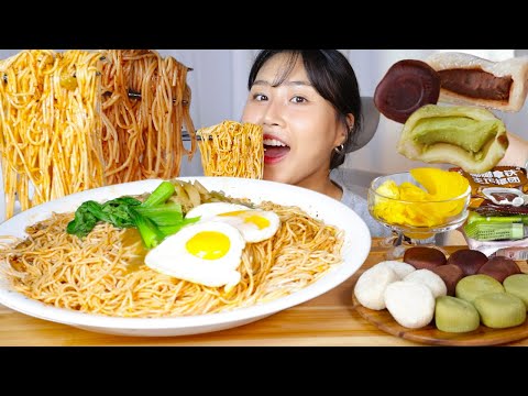 MUKBANG) 마라 비빔면 충칭소면 + 생초코떡 푸투안🥡🧆 중식 먹방 Spicy noodles with chocolate <strong>tteok</strong> asmr eating