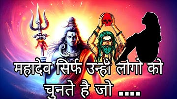 महादेव भक्ति 🔱 Mhadev whatsapp status 4k HD || Shivji Status || Mhakal status 