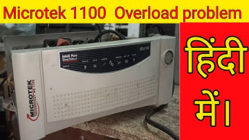 Microtek 1100 Over Load Problem | UPS  ओवरलोड प्रॉब्लम