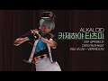 [FOCUS] 앙상블스타즈!! ALKALOID 風早巽 FOCUS | 코믹에드가페스티벌 _ 2022.11.05 | あんスタ 踊ってみた