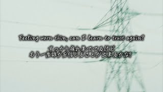 【和訳】Switchblade / beabadoobee