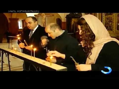 ნათლისღება