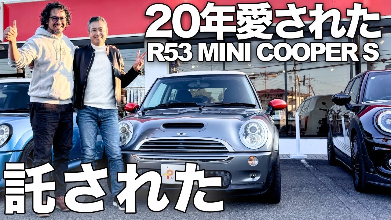 【奇跡のコンディション】新車から20年！ワンオーナーR53を買い取ったら、感動のストーリーがあった...MINI専門店 Pro-Zero Channel