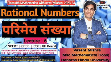 Rational Numbers Lec -6| 2023 Batch | Maths Class 8th