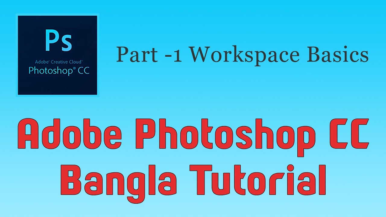 Photoshop Bangla Tutorial Workspace Part 1 - YouTube