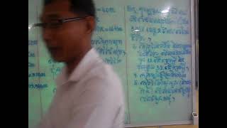 គណិតវិទ្យាថ្នាក់ទី៧៖ មេរៀនទី៧ [ រង្វាស់រង្វាល់ (ភាគទី២)]