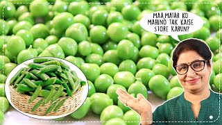 क्या आपके मटर 1 साल तक हरे रहते है? इस ट्रिक के साथ करें मटर स्टोर 1 साल तक | Green Peas Storage screenshot 2