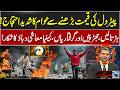 Fuel Price Hike Sparks Massive Protests Across Kenya - Shocking Video - 24 News HD