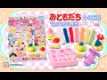 おともだち２・３月号　CM動画