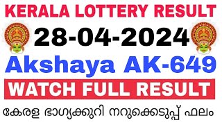 Kerala Lottery Result Today | Kerala Lottery Akshaya AK-649 3PM 28-04-2024  bhagyakuri