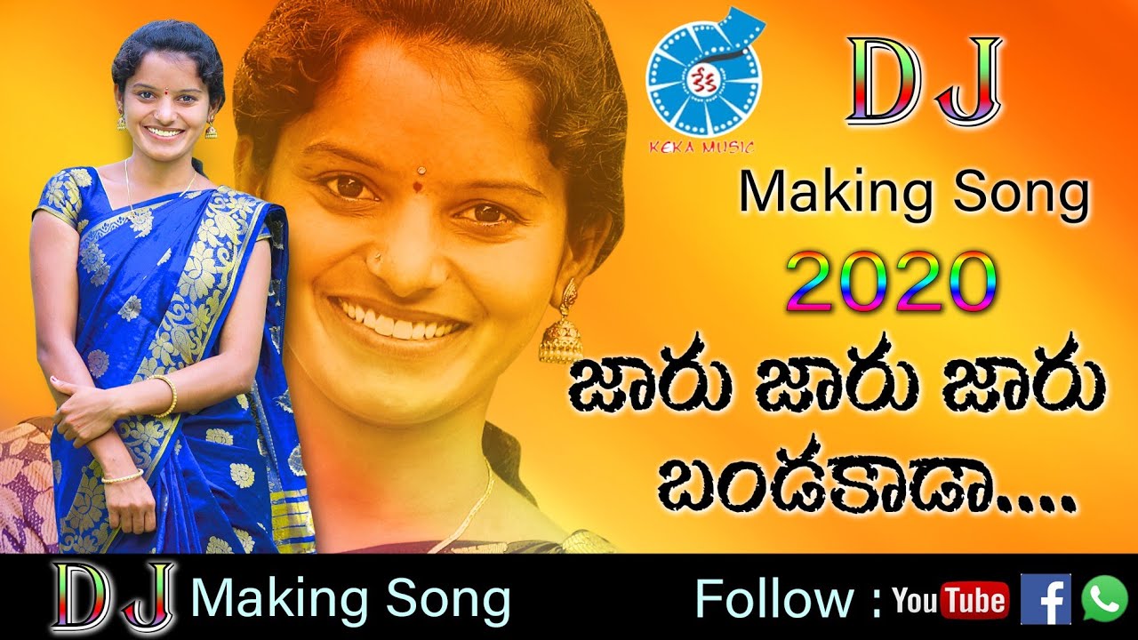 Jaru Jaru Jaru Banda Kada  Singer Shirisha Latest Folk Song 2020  Making Video Dj Song 