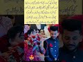 dulhan apni chast dikhty howay Hall main #dubai #funny #duet #duet