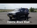 #TESTDRIVE Toyota Hilux Surf N130 [1991]