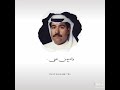 لي جن ليلي قمت اسيع بالنوآح ميحد لي جن ليلي قمت اسيع بالنوآح ميحد