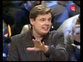 Евгений Понасенков отжигает на ТВЦ (рубрика «Архив»: 6 декабря 2011 г.).