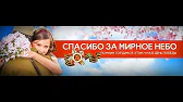 Жизнь без прикрас