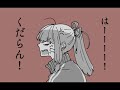 【VOICEROID劇場】根も花もない喧嘩沙汰