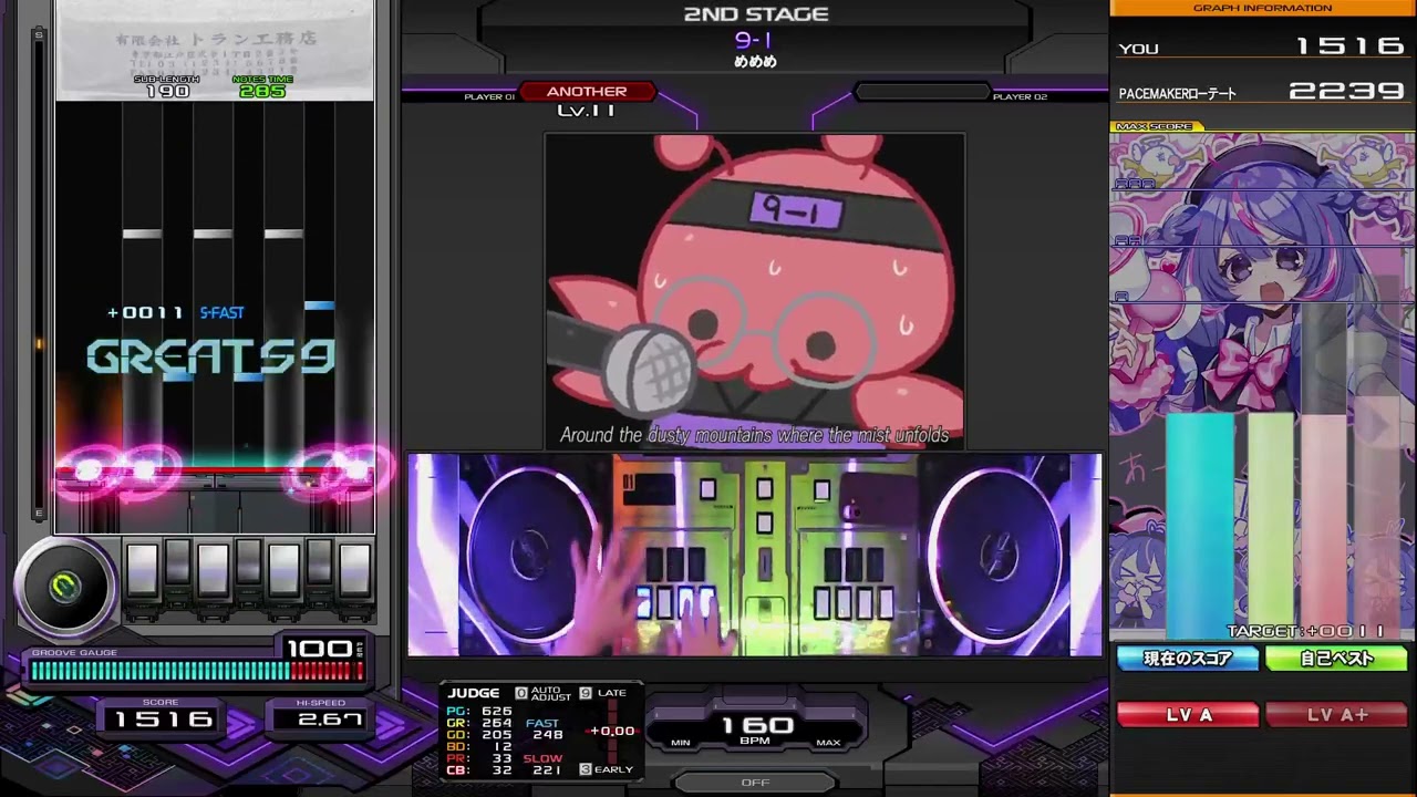 beatmania IIDX】9-1 / めめめ [SPA] 20260919 - YouTube