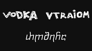 Vodka Vtraiom - რწმენა