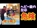 ヘビー級の強烈なジャブ！【ボクシング戦記】