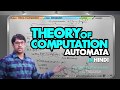 TOC 09 Diagrammatic Representation of Finite Automata (in Hindi)