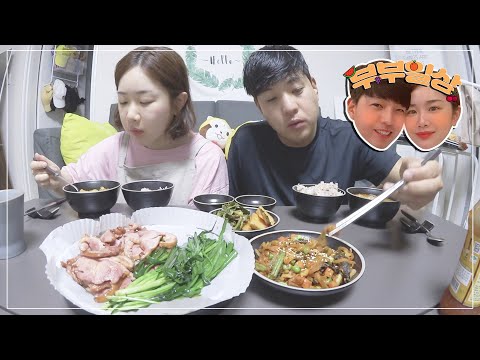 [<strong>연상연하</strong> 부부일상15편] 그땐 몰랐던 남편 속마음 / <strong>결혼</strong> 4년차 요리가 늘었나? / 외출 후 야식은 김치우동 / VLOG