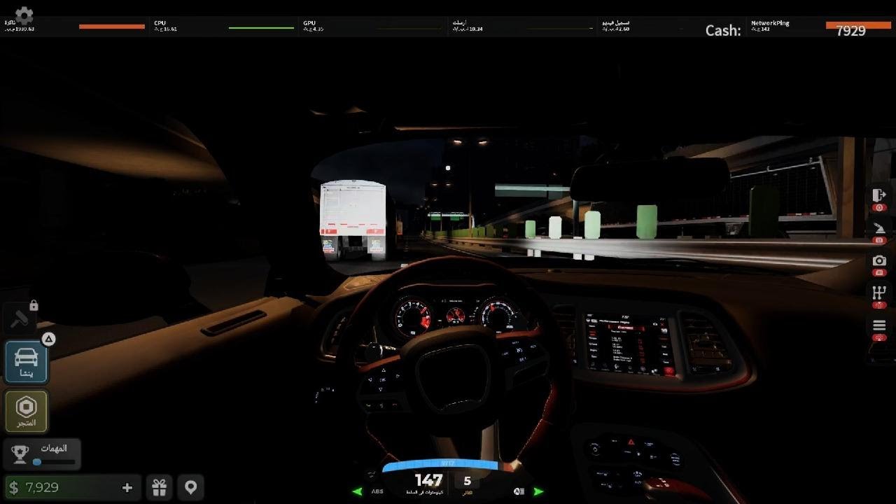 - مقطع روبلوكس -