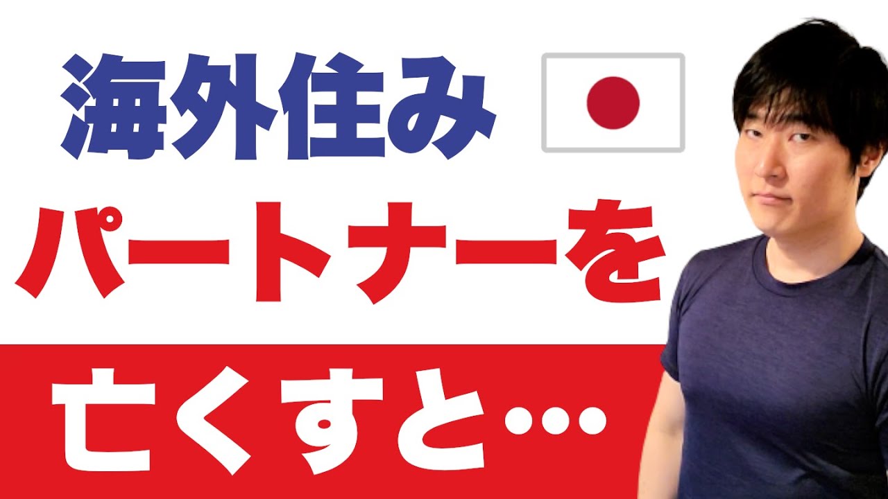 夫を亡くすと税金が上がる「サバイバーズ・ペナルティ」とは【米国SSの裏話】