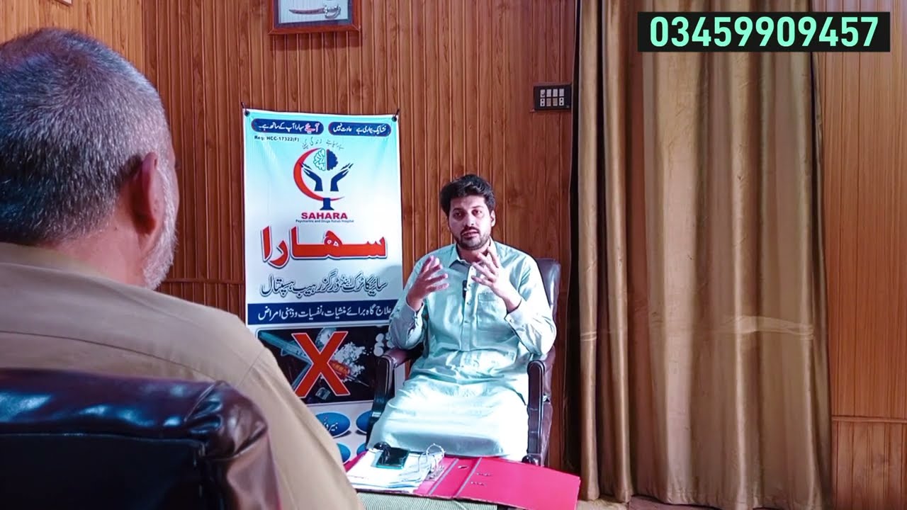 منشیات کا استعمال انسان کے دماغ کو کیسے متاثر کرتا ہے ؟ || Broadcast 2