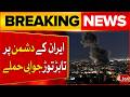 Iran Strikes Back With Heavy Retaliation | Multiple Ballistic Missiles Hit Israel | Breaking News