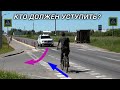 Авто vs Вело. Три каверзных вопроса про велодорожку