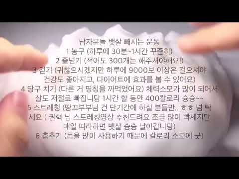100% 살 빼는 법 & 꿀팁 시리즈 액괴 소규모 시리즈 액괴 소시액 시리즈 액괴 시액 꿀팁 시리즈 액시 액괴 시리즈