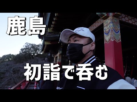 小長井牡蠣小屋～祐徳稲荷～イタリアンバル。