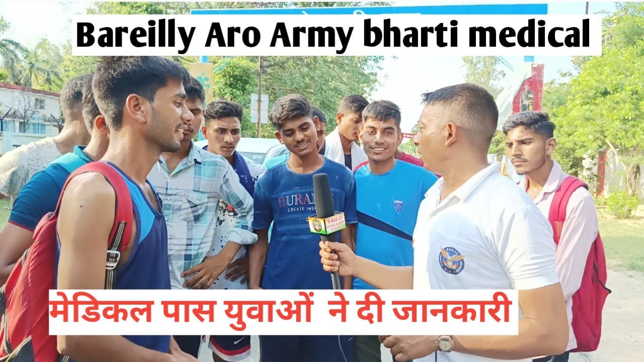 Fatehgarh Army bharti 2023//मेडिकल पास युवाओं ने दी अंदर की जानकारी//