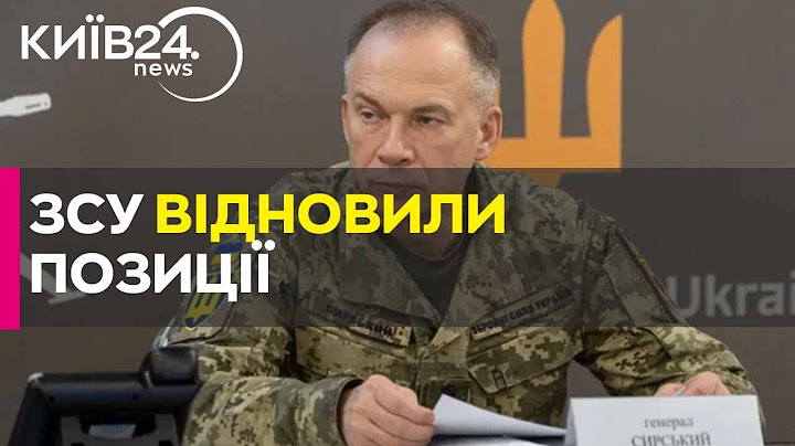 Сирський наполягає на відновленні позицій на Курщині та Бєлгородщині