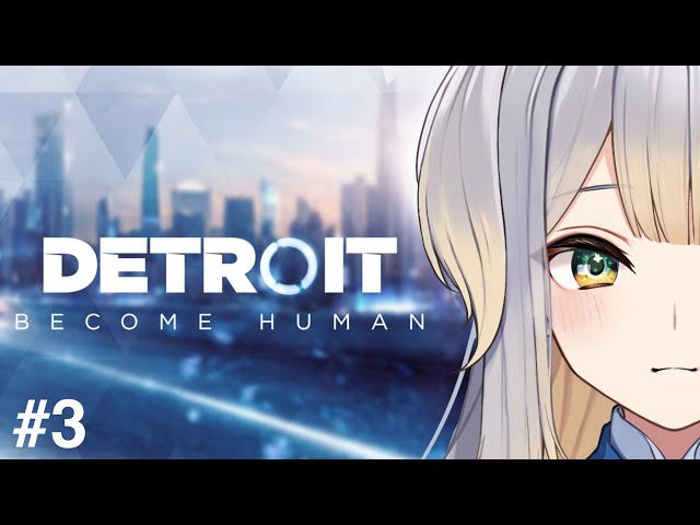 【Detroit: Become Human】アンドロイドと犬と選択 #3【栞葉るり/にじさんじ】のサムネイル