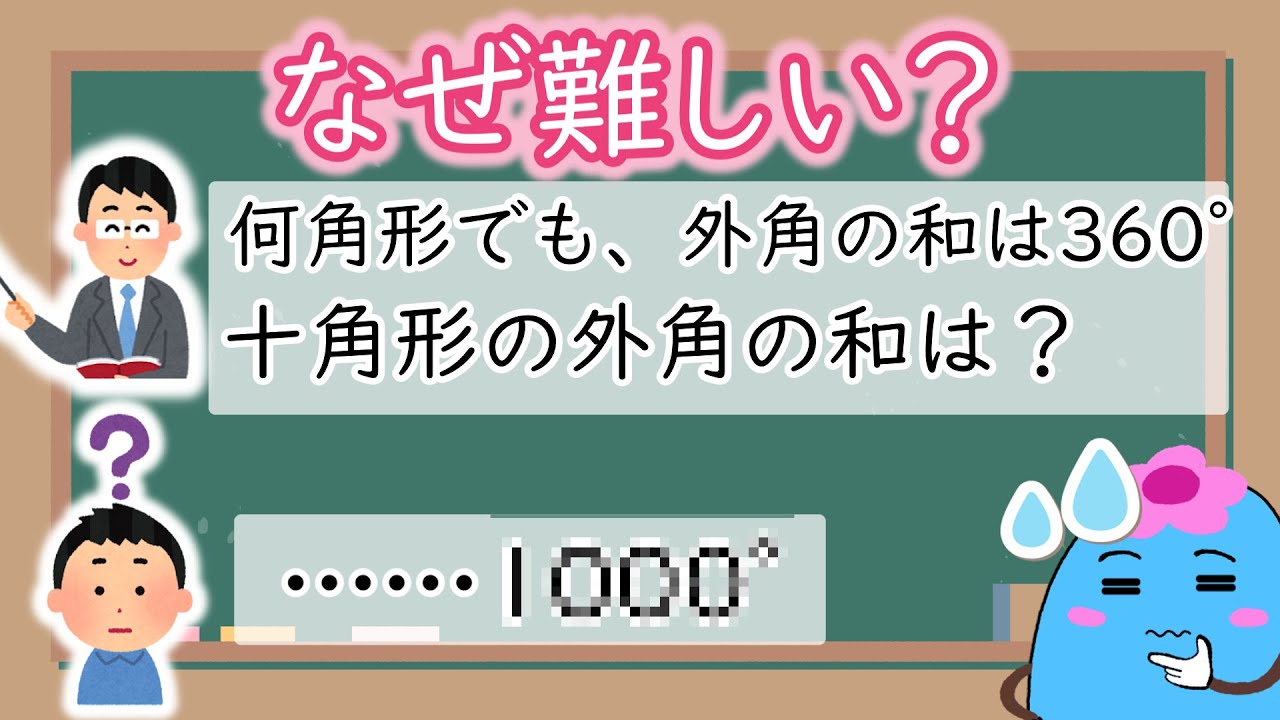 「すべての」はなぜ難しいのか