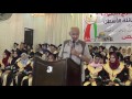 كلمة أ إسماعيل محيي الدين في احتفال عائلة الأسطل كلمة أ إسماعيل محيي الدين في احتفال عائلة الأسطل