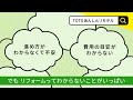 TOTO あんしんリモデル（15秒）