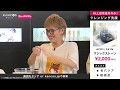 敏感肌でも使える!自然派クレンジング石鹸【韓国コスメのLIVE通販番組/カンコスホリック】出演：こんどうようぢ