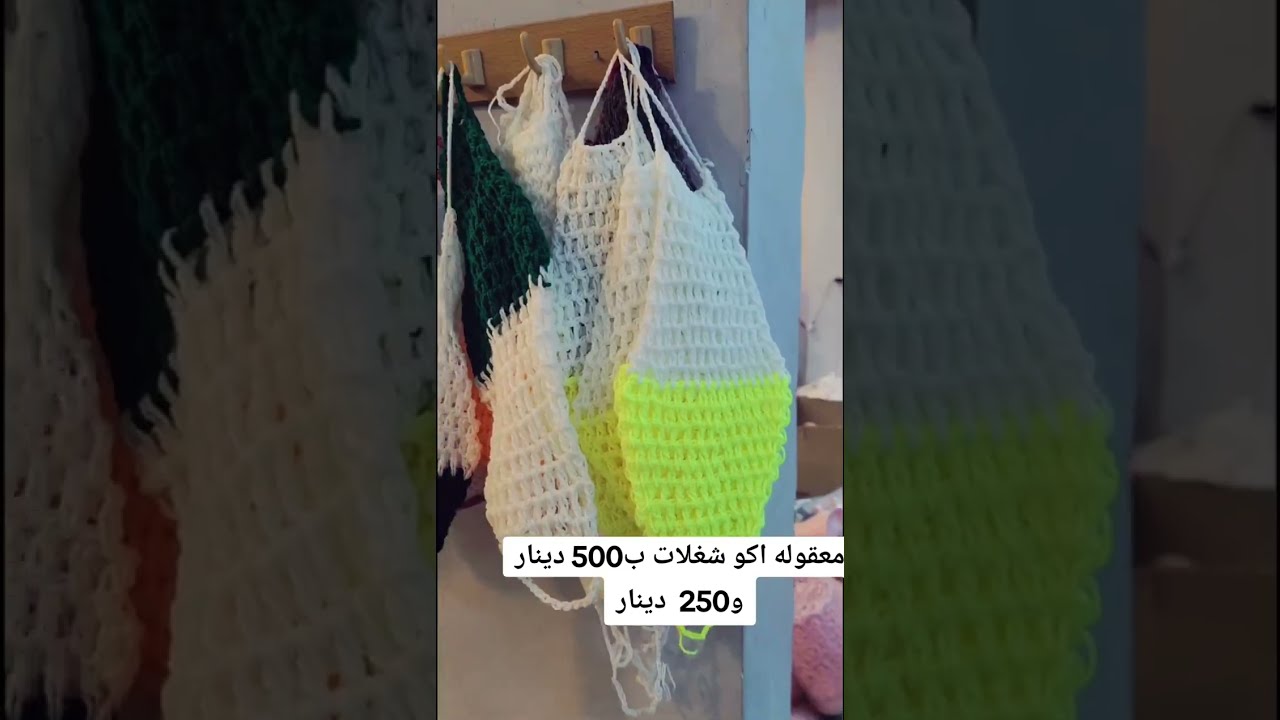 احلا قسم ٥٠٠ دينار و٢٥٠ دينار