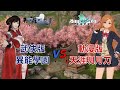 【天涯明月刀 M】武俠版的異能學園？動漫版的天涯明月刀？｜遊戲介紹與兩者對照