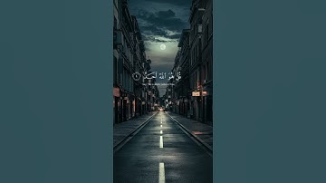 انسى همومك واستمع إلى جمال القرآن الكريم🕋🤲🏻 / بصوت القارئ عبدالباسط عبدالصمد 💞/ هدوء و راحة نفسية 🎧💟