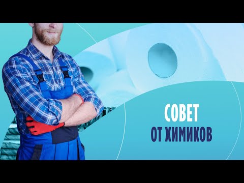 Совет от химиков: по выбору туалетной бумаги
