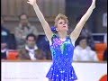 Tonya Harding 1990 NHK Trophy (Asahikawa) - Free Skating